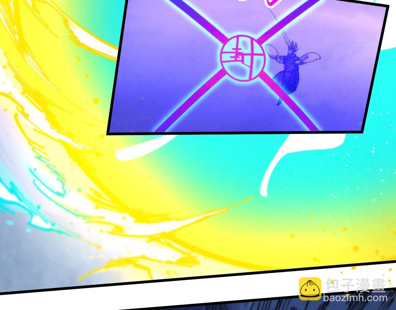 這一世我要當至尊 - 第448話 十日同天(2/4) - 8