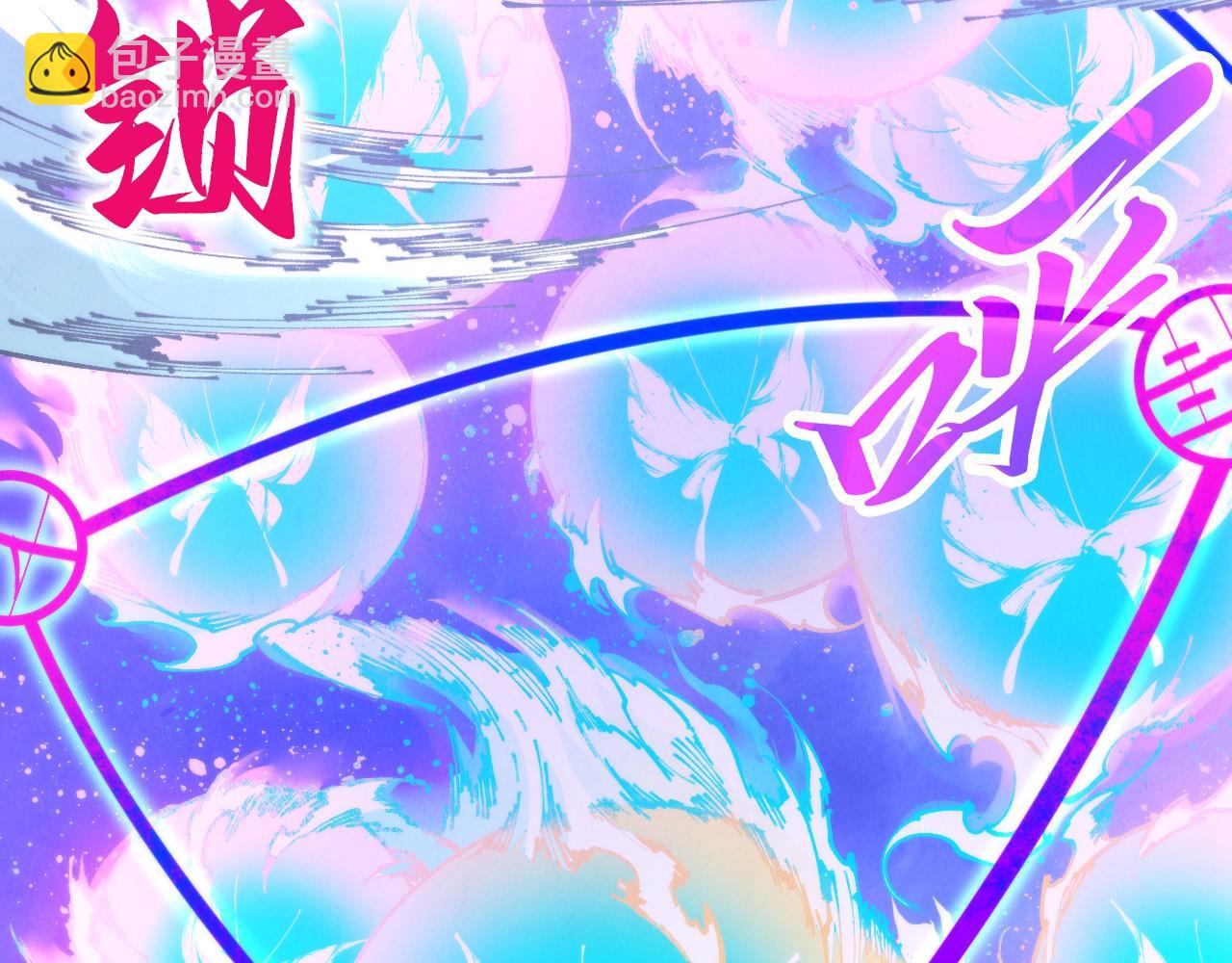 這一世我要當至尊 - 第448話 十日同天(2/4) - 2