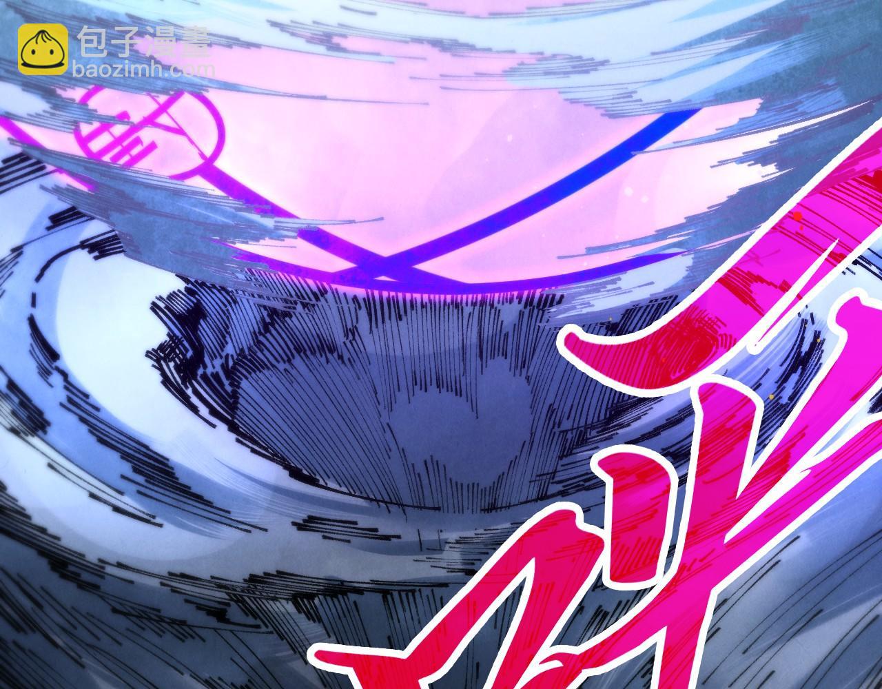 這一世我要當至尊 - 第448話 十日同天(2/4) - 4