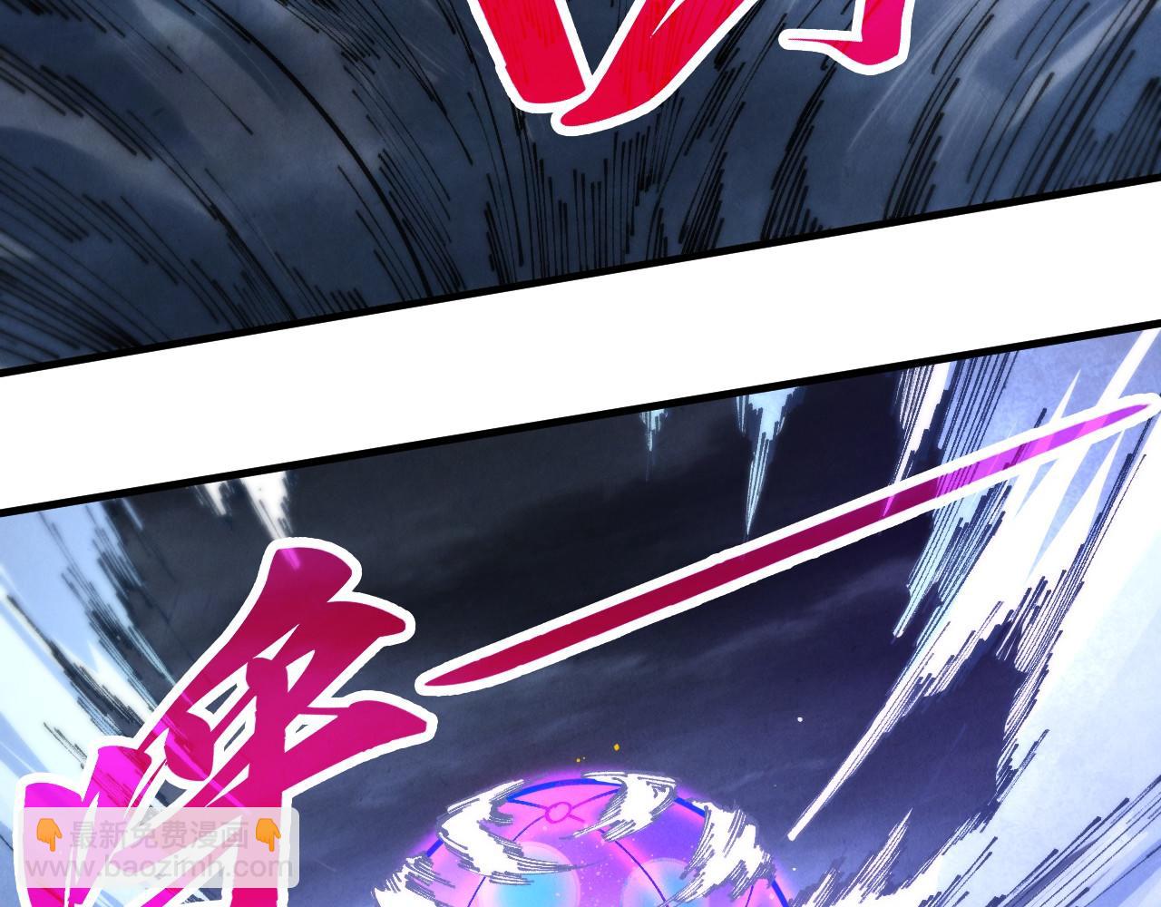 這一世我要當至尊 - 第448話 十日同天(2/4) - 5