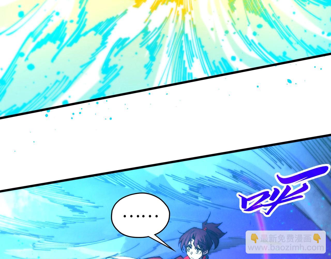 這一世我要當至尊 - 第448話 十日同天(2/4) - 2