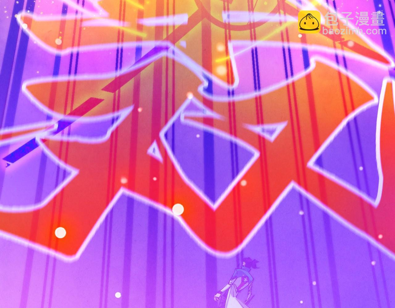 這一世我要當至尊 - 第448話 十日同天(2/4) - 8