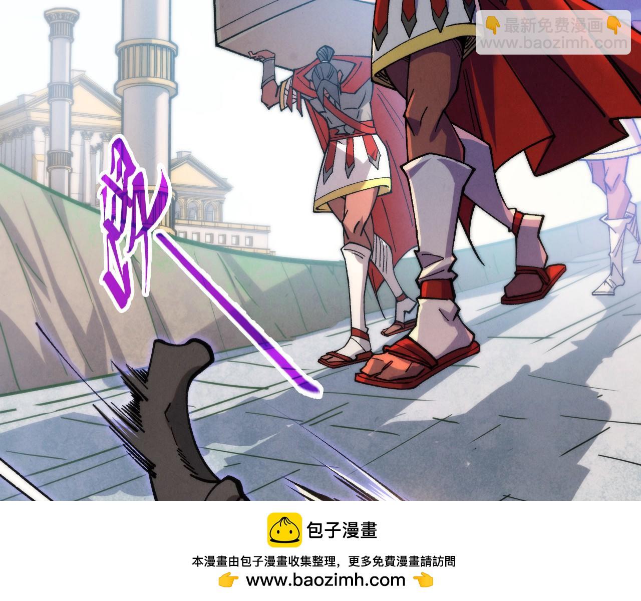 這一世我要當至尊 - 第450話 潛入(3/4) - 5