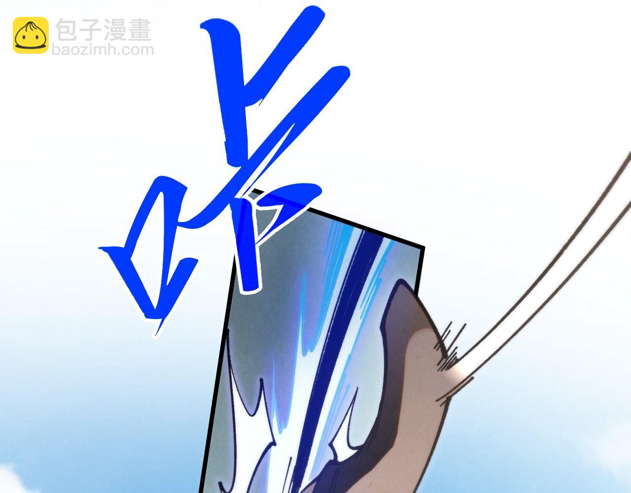 這一世我要當至尊 - 第450話 潛入(3/4) - 7