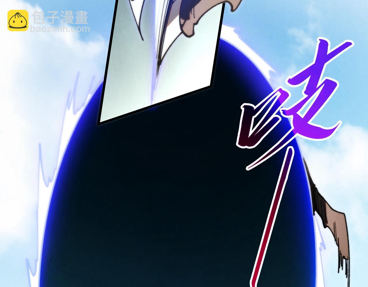 這一世我要當至尊 - 第450話 潛入(3/4) - 8