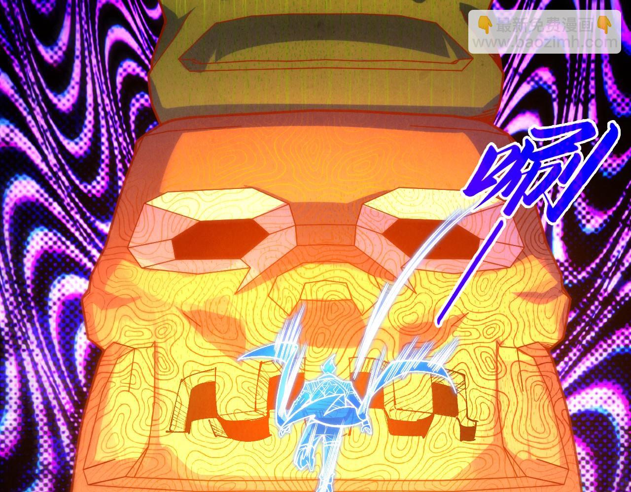 這一世我要當至尊 - 第450話 潛入(3/4) - 3