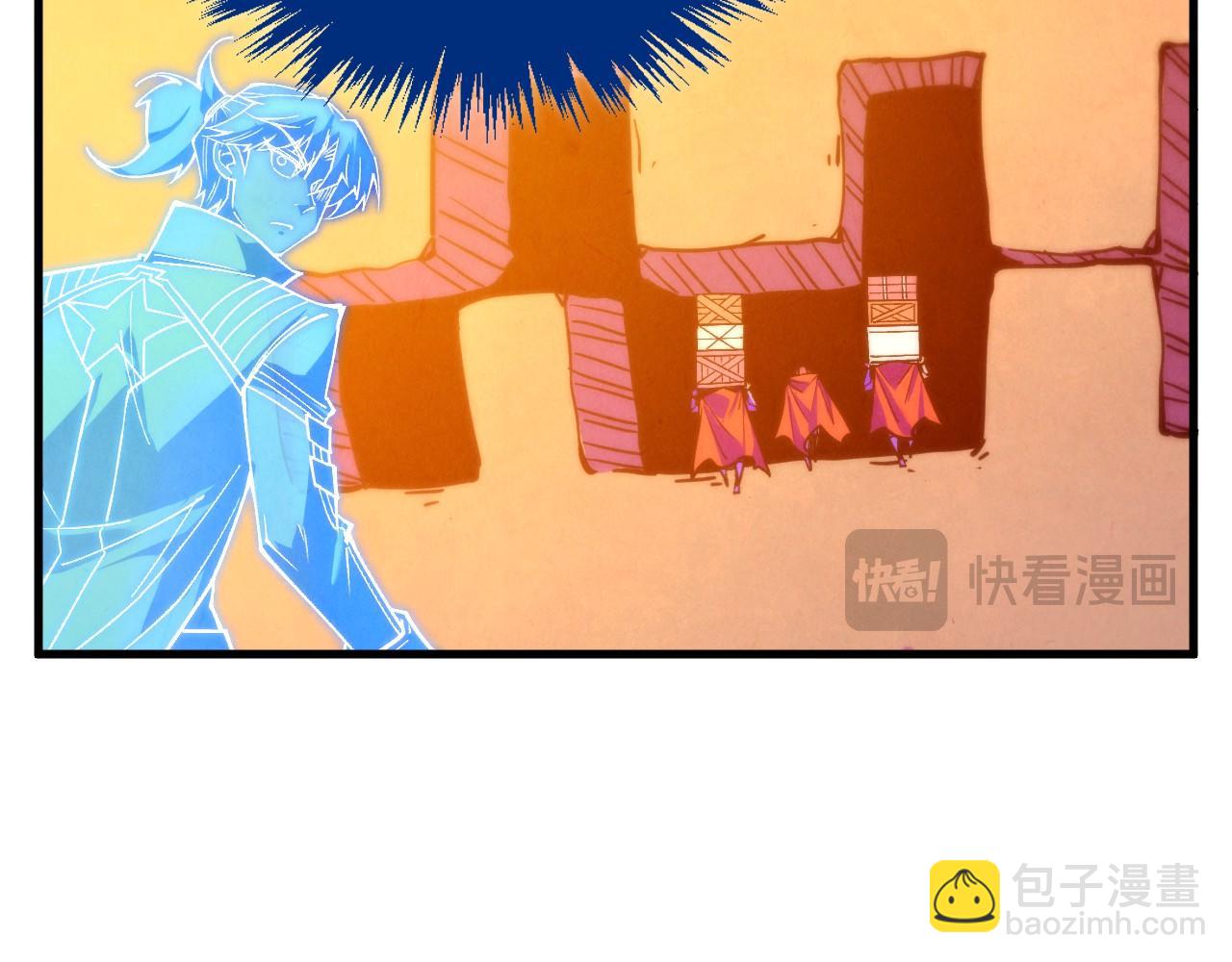 這一世我要當至尊 - 第450話 潛入(3/4) - 6