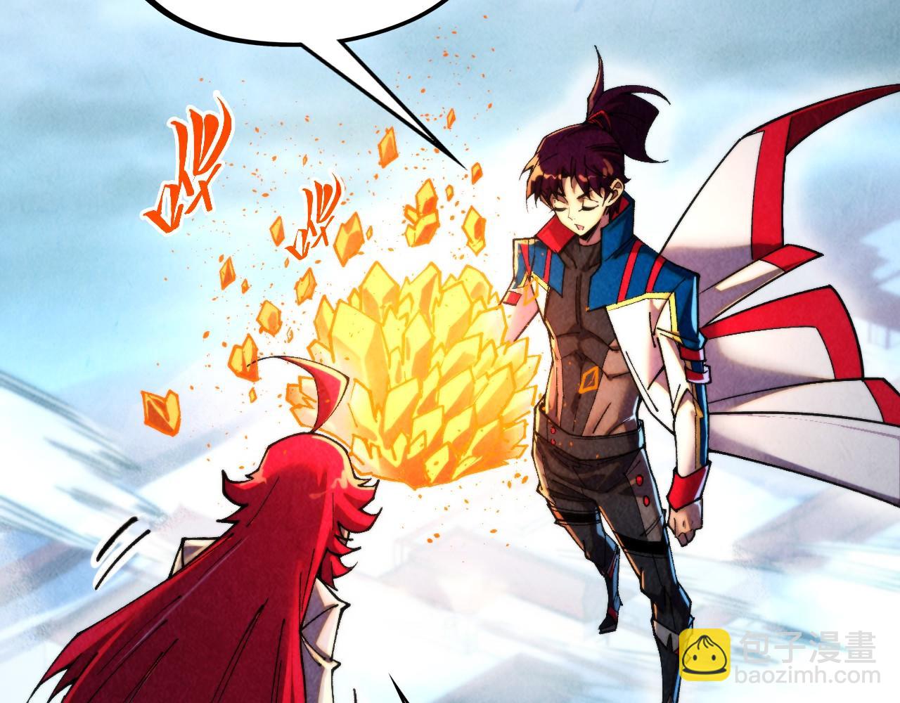 這一世我要當至尊 - 第450話 潛入(1/4) - 4