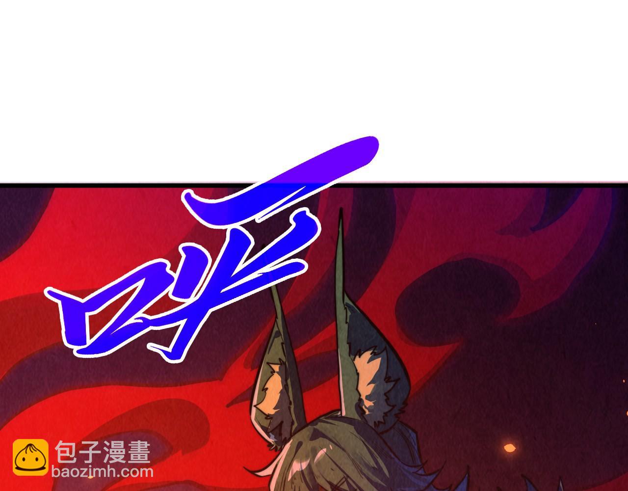 這一世我要當至尊 - 第450話 潛入(3/4) - 2