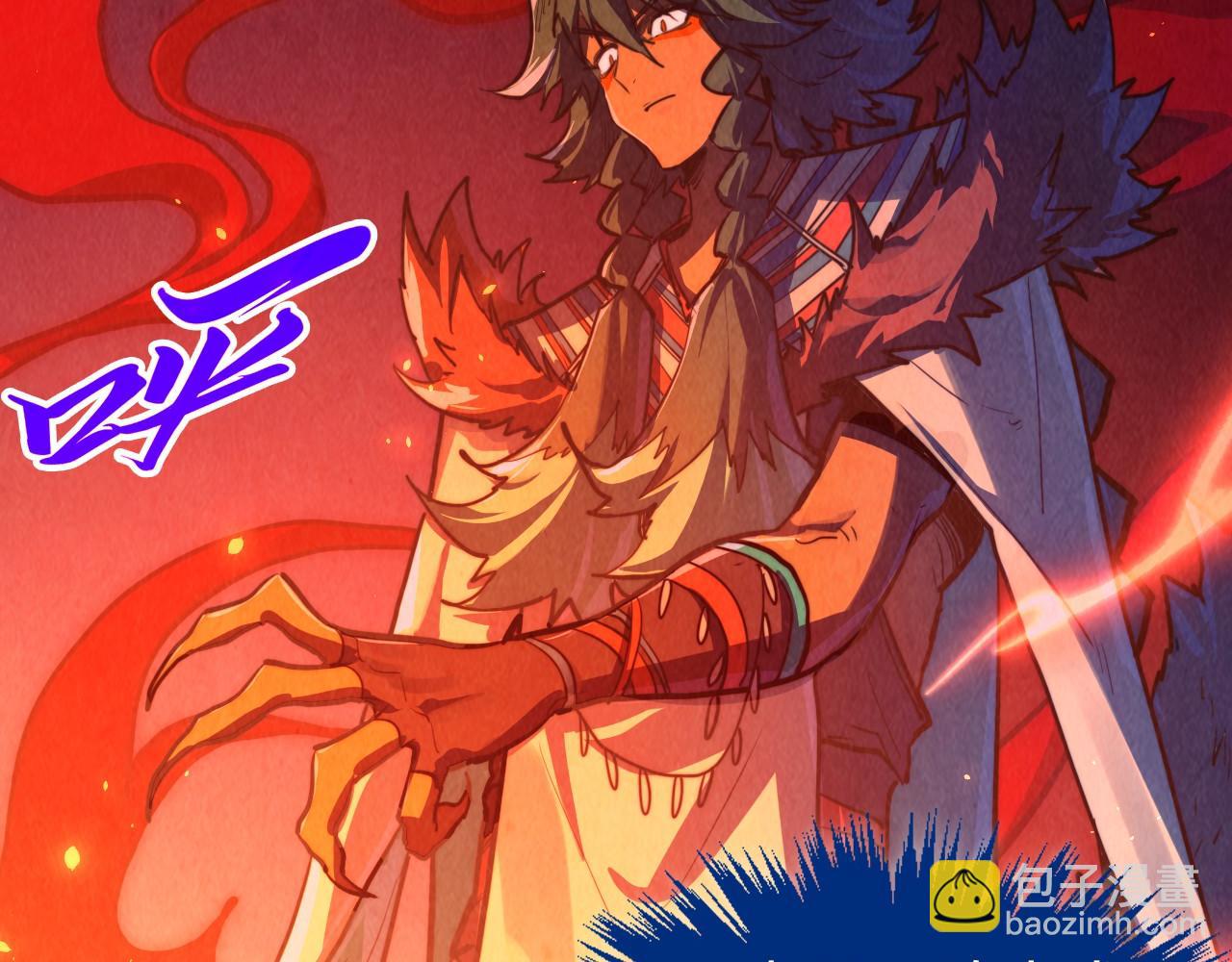 這一世我要當至尊 - 第450話 潛入(3/4) - 3