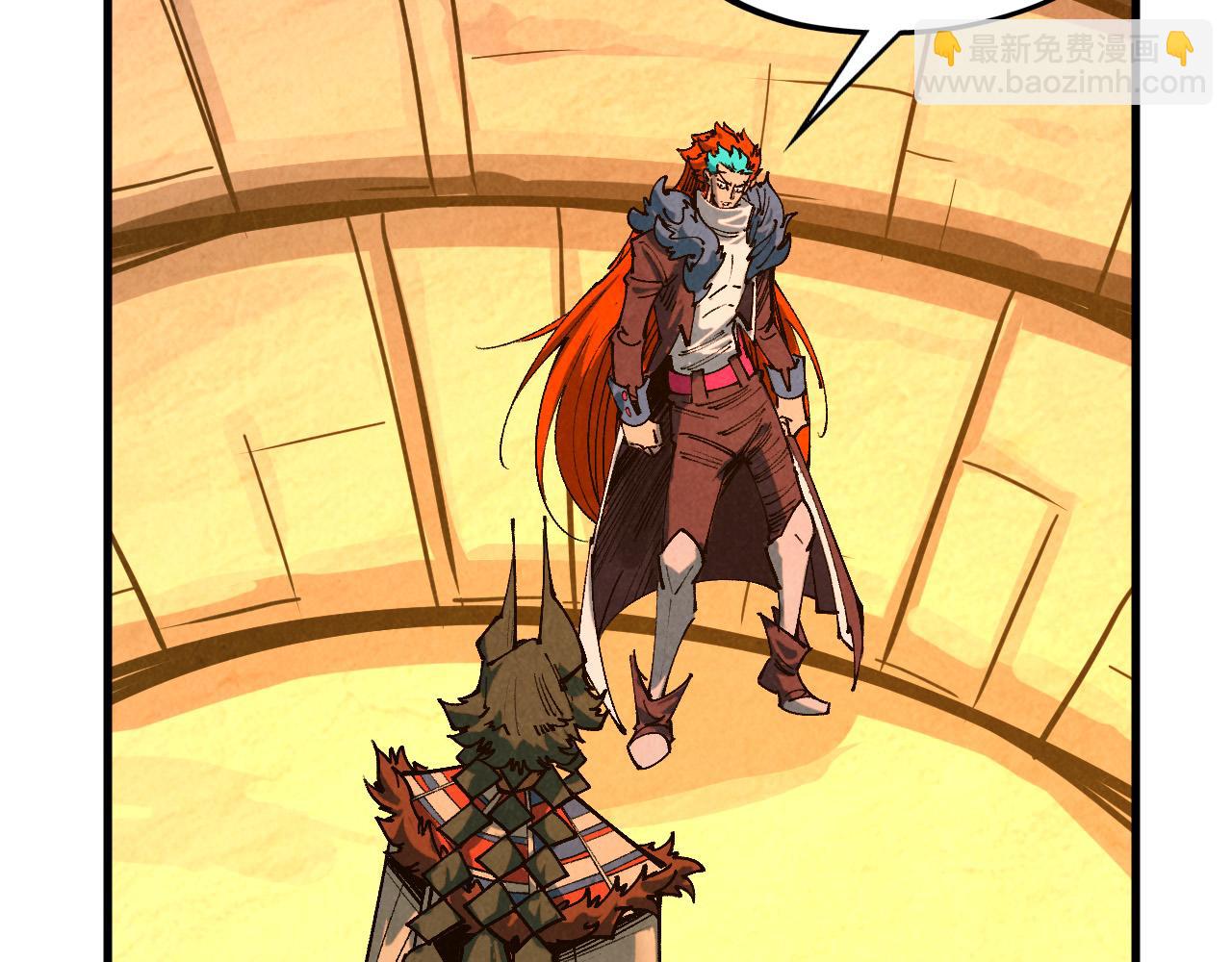 這一世我要當至尊 - 第450話 潛入(3/4) - 1