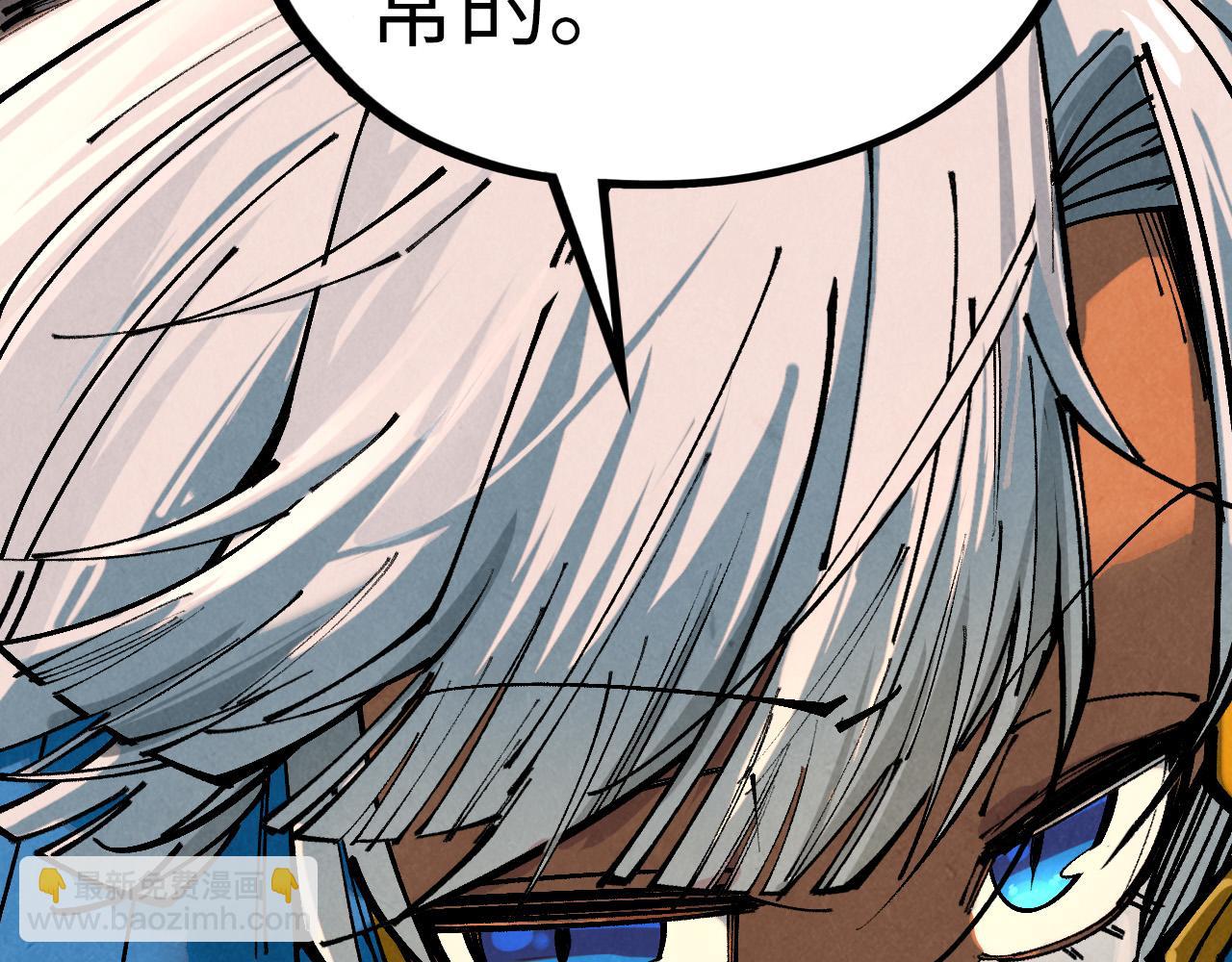 這一世我要當至尊 - 第450話 潛入(4/4) - 1