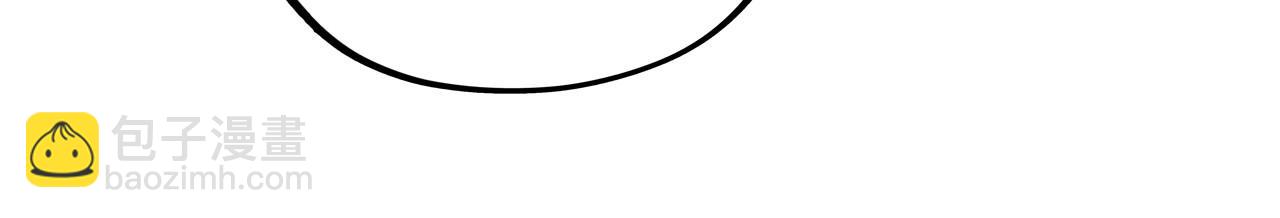 這一世我要當至尊 - 第450話 潛入(1/4) - 8