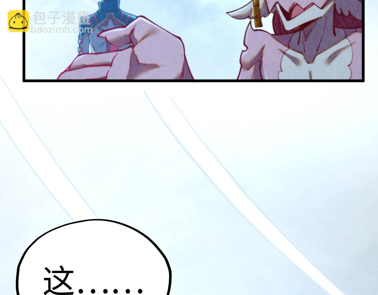 這一世我要當至尊 - 第450話 潛入(1/4) - 8