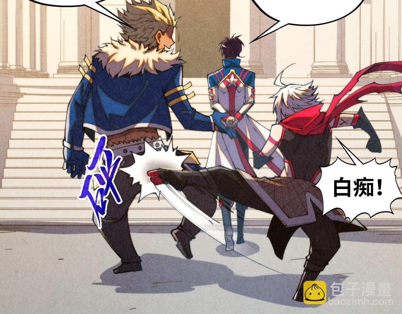 這一世我要當至尊 - 第450話 潛入(1/4) - 7