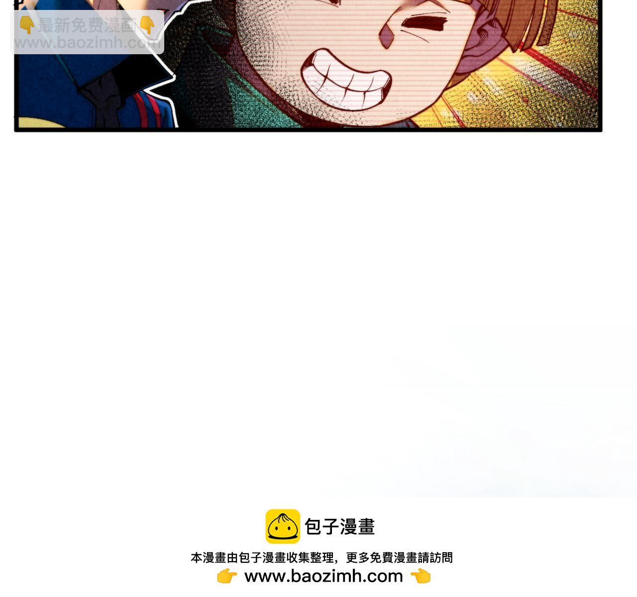 這一世我要當至尊 - 第450話 潛入(1/4) - 2