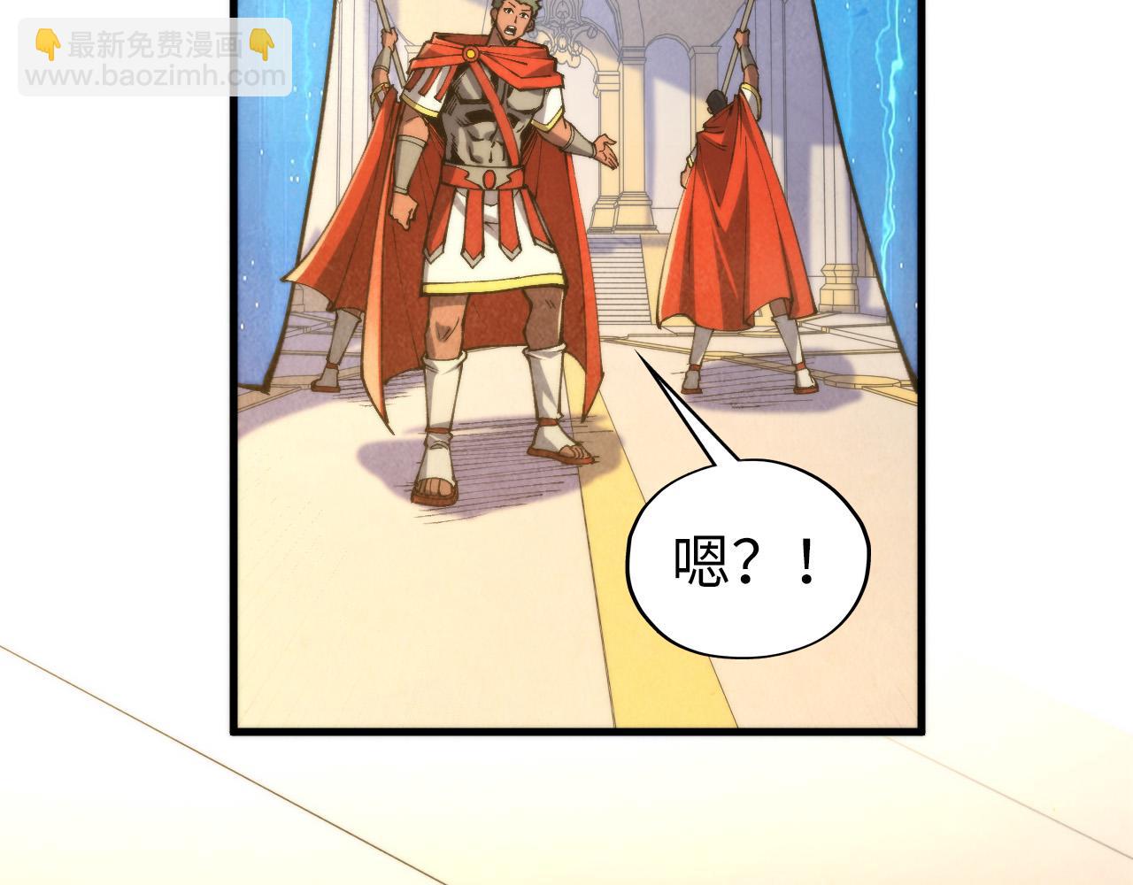 這一世我要當至尊 - 第450話 潛入(2/4) - 3