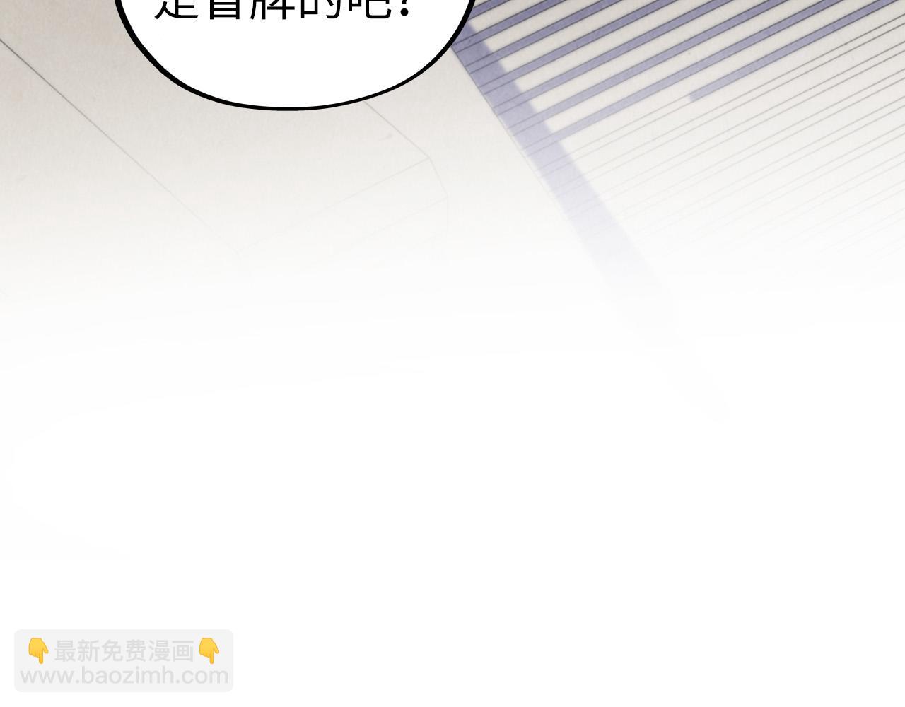 這一世我要當至尊 - 第450話 潛入(2/4) - 7