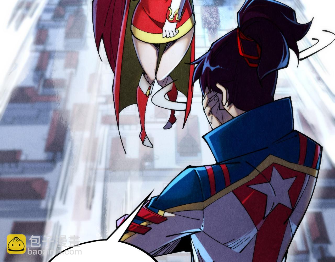 這一世我要當至尊 - 第450話 潛入(1/4) - 8