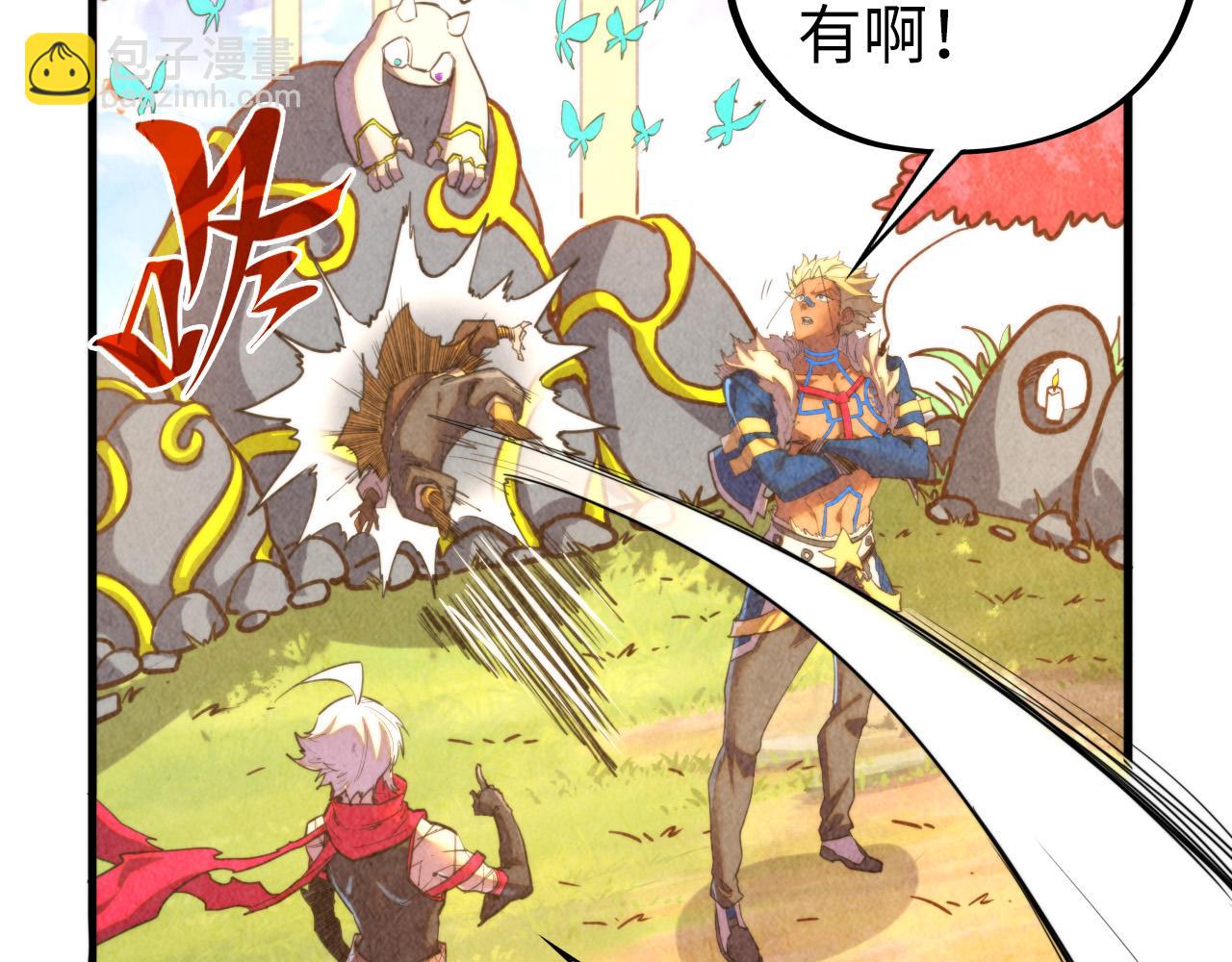 這一世我要當至尊 - 第450話 潛入(2/4) - 2