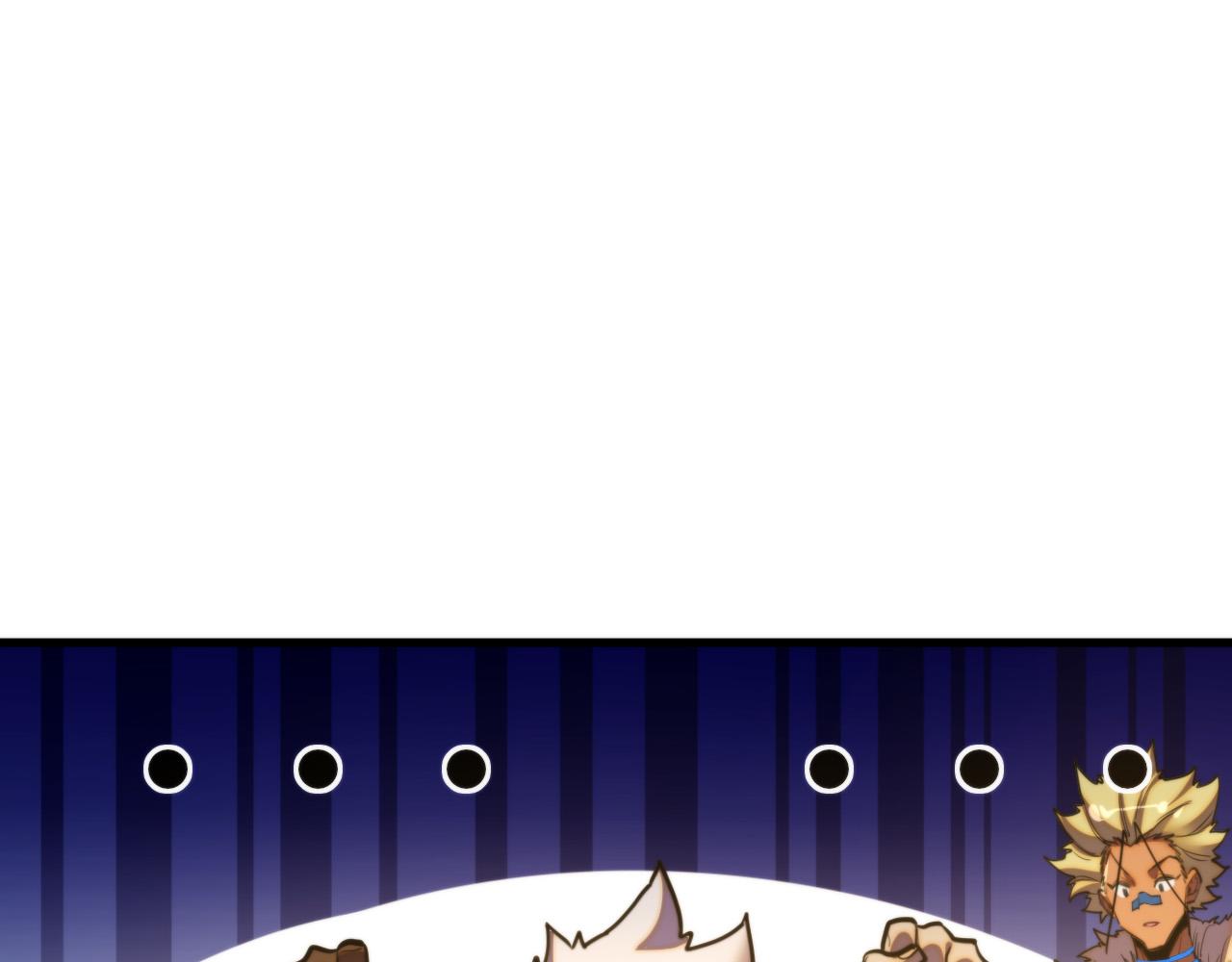 這一世我要當至尊 - 第450話 潛入(2/4) - 2