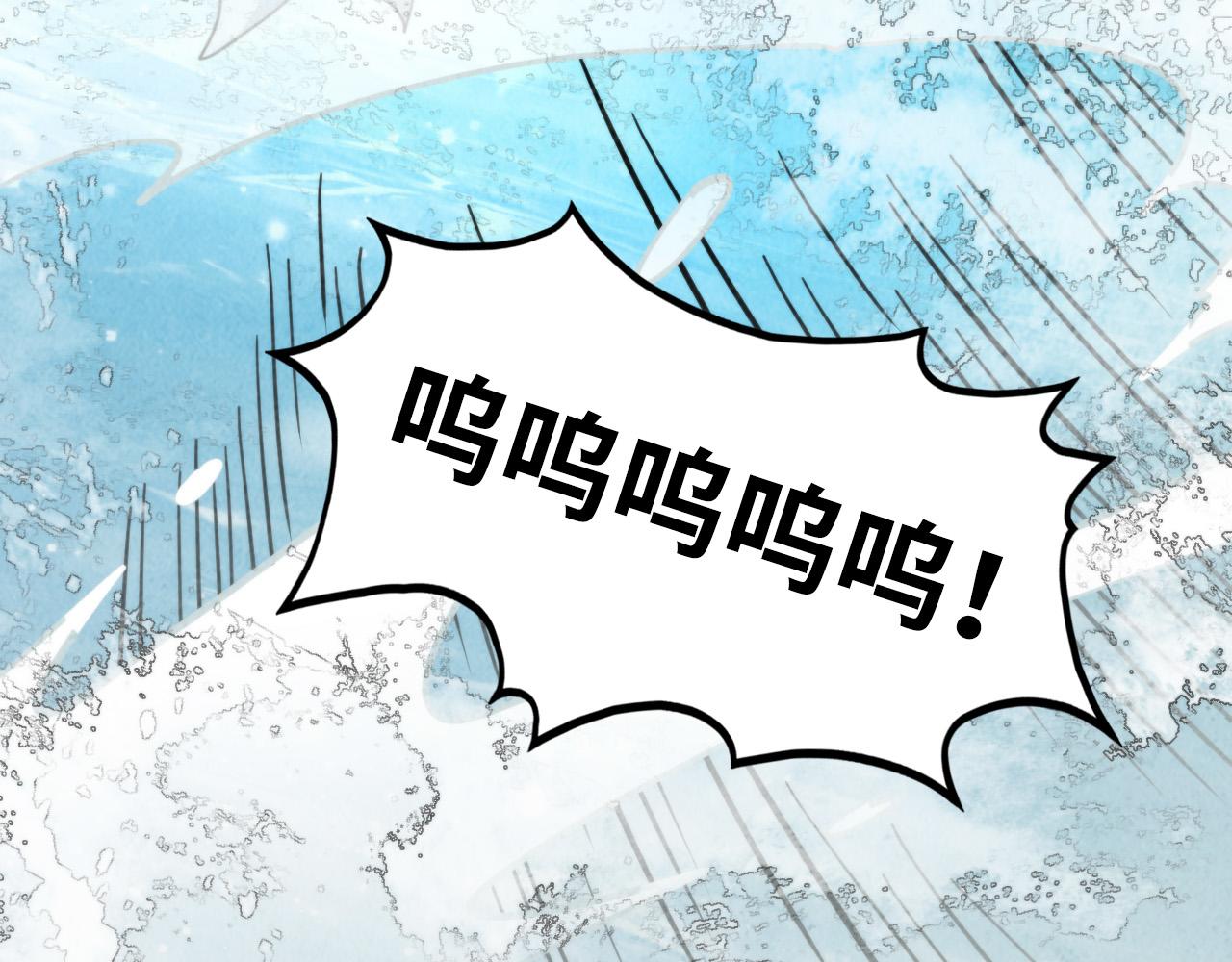 這一世我要當至尊 - 第450話 潛入(2/4) - 7