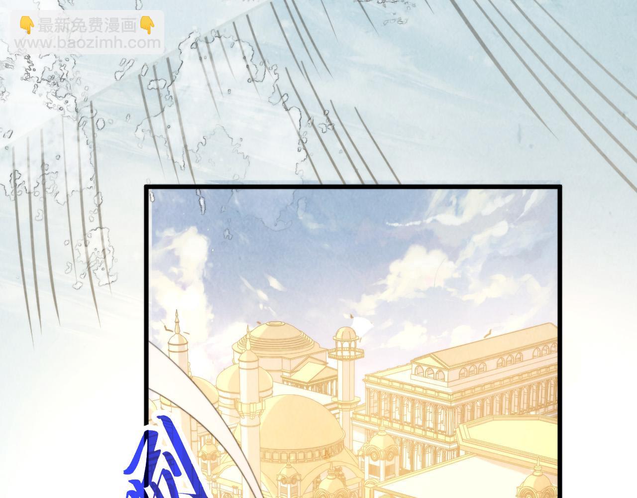 這一世我要當至尊 - 第450話 潛入(2/4) - 8