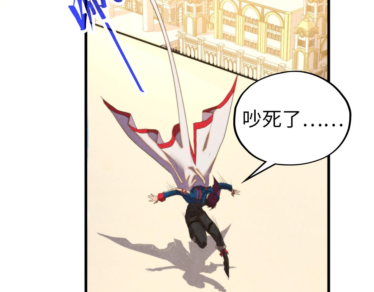 這一世我要當至尊 - 第450話 潛入(2/4) - 1