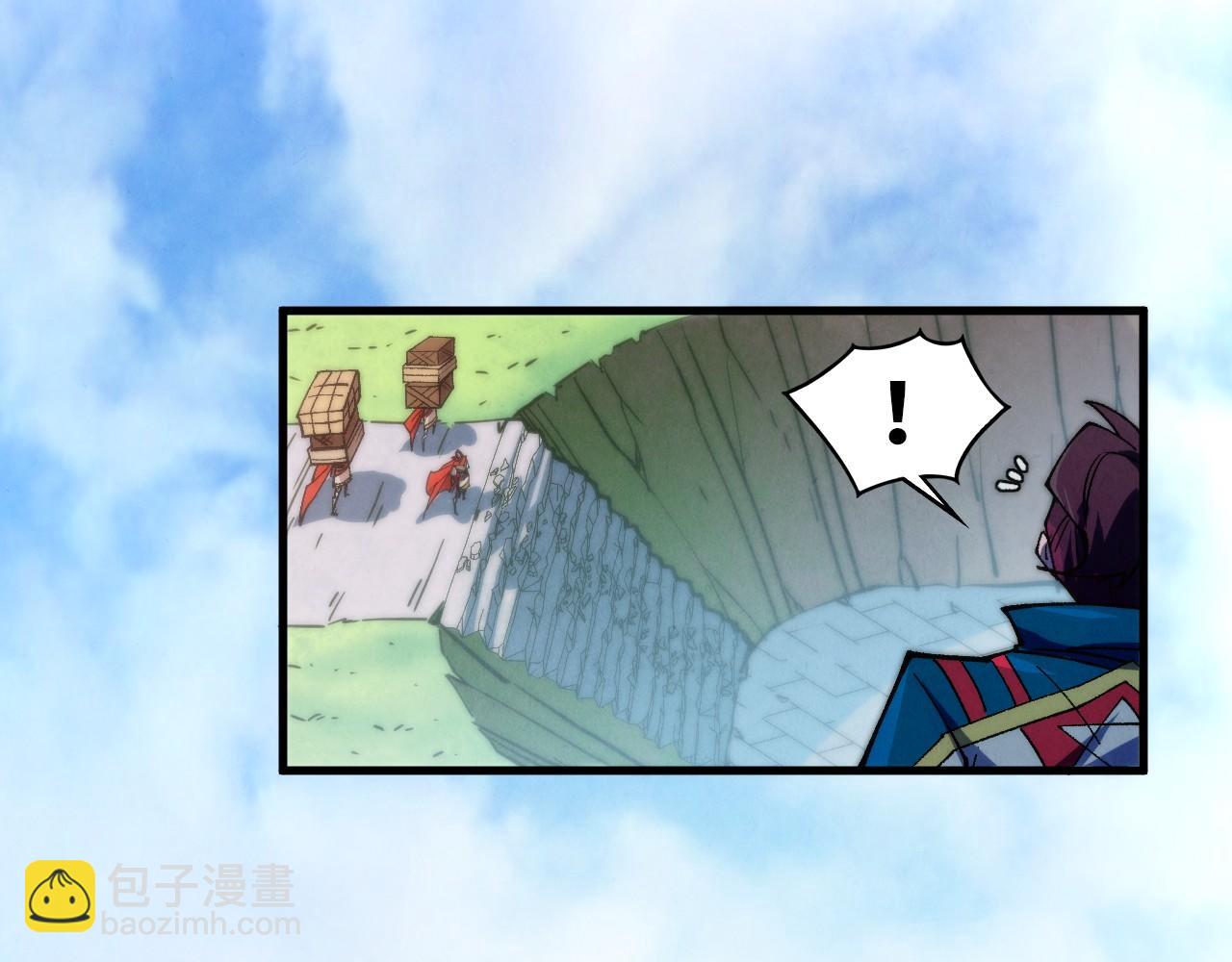 這一世我要當至尊 - 第450話 潛入(2/4) - 5