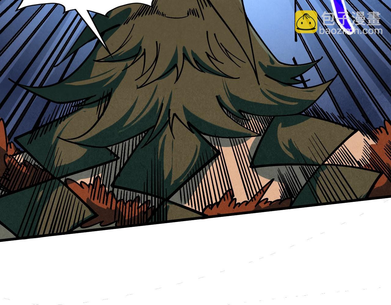 這一世我要當至尊 - 第452話 山水有相逢(3/4) - 5