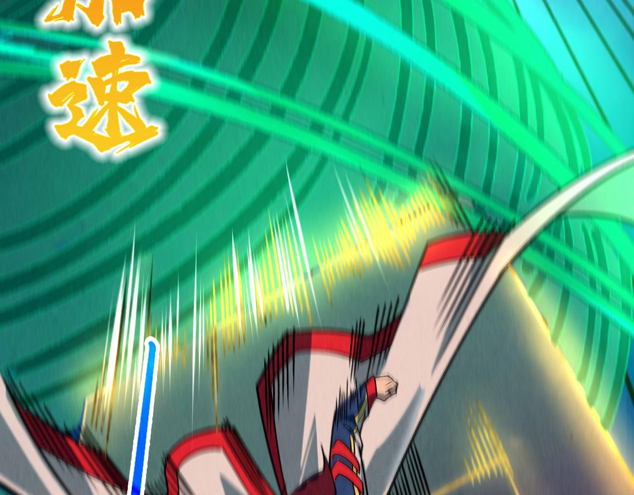 這一世我要當至尊 - 第452話 山水有相逢(3/4) - 8