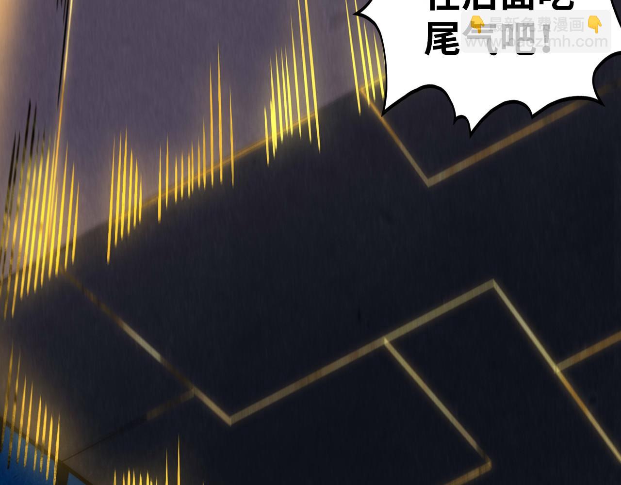 這一世我要當至尊 - 第452話 山水有相逢(3/4) - 2