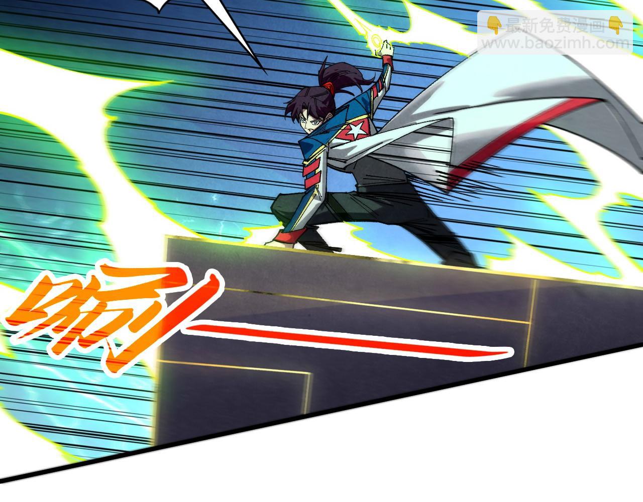 這一世我要當至尊 - 第452話 山水有相逢(3/4) - 8