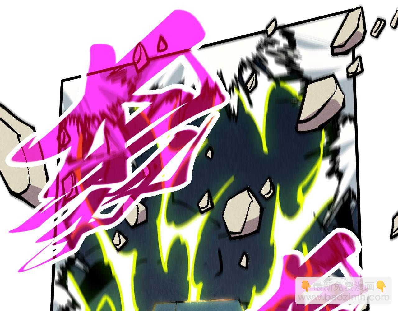 這一世我要當至尊 - 第452話 山水有相逢(3/4) - 1