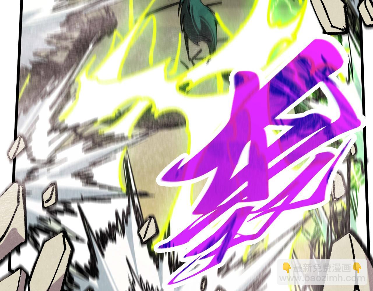 這一世我要當至尊 - 第452話 山水有相逢(3/4) - 4