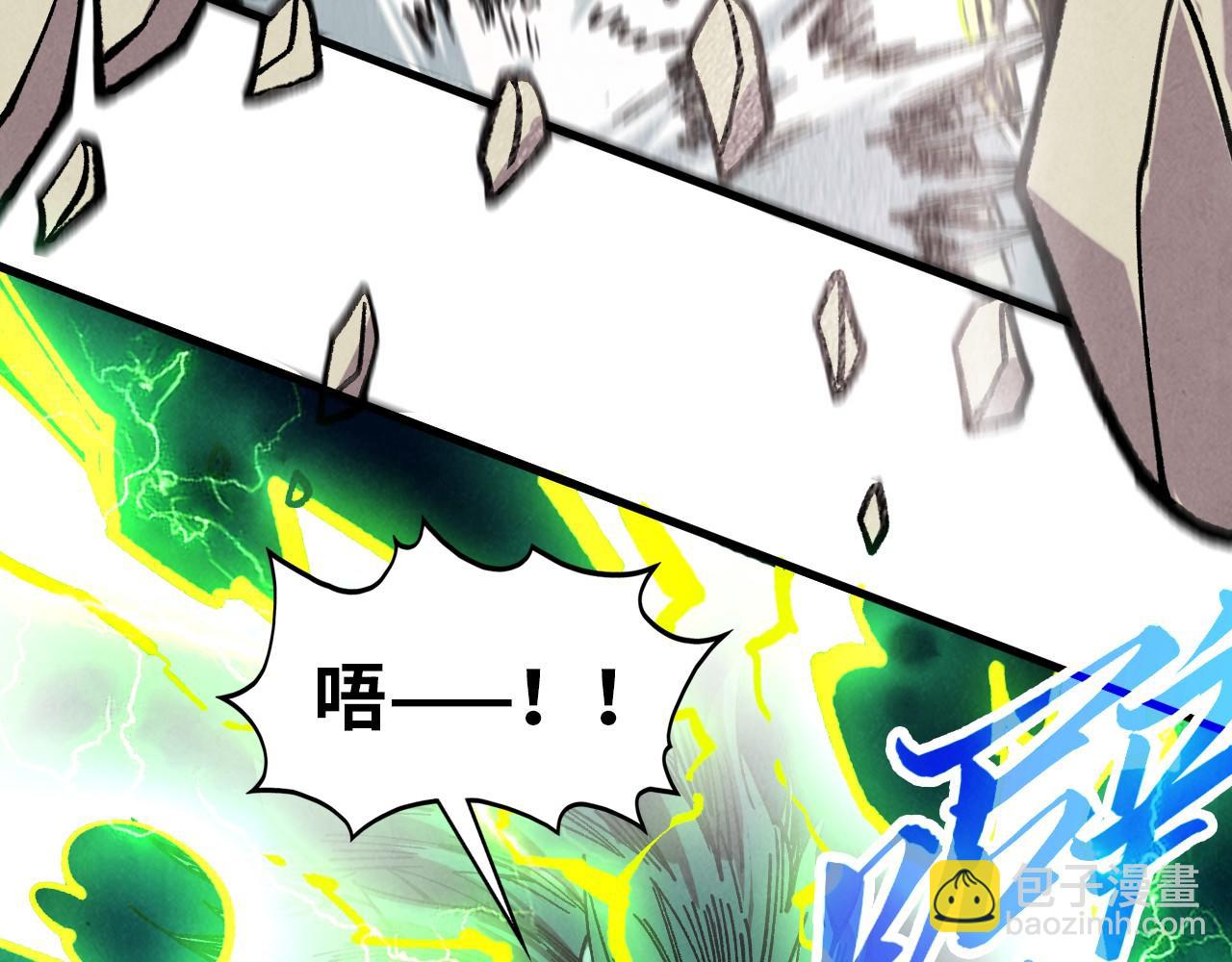 這一世我要當至尊 - 第452話 山水有相逢(3/4) - 5