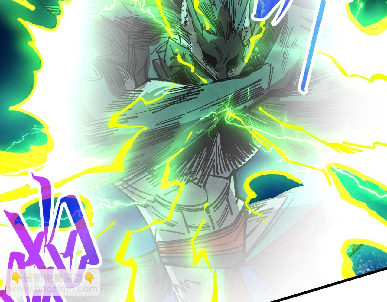 這一世我要當至尊 - 第452話 山水有相逢(3/4) - 6