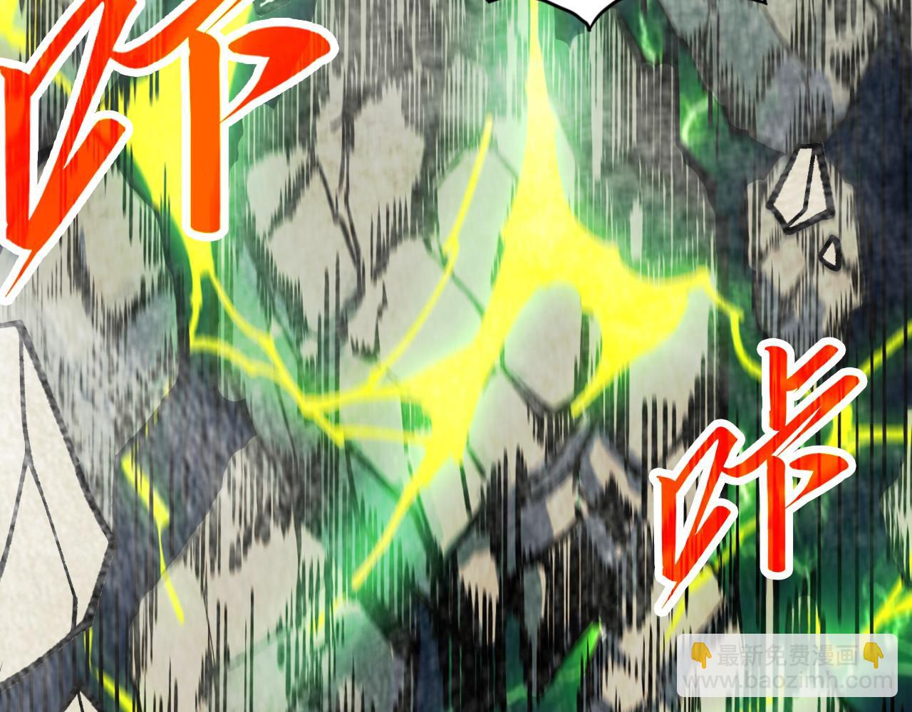 這一世我要當至尊 - 第452話 山水有相逢(3/4) - 8