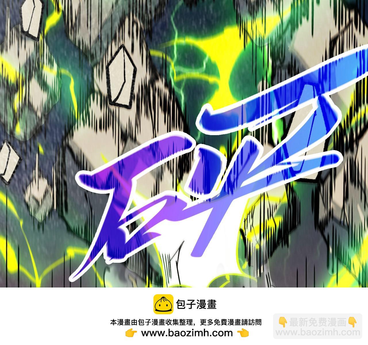 這一世我要當至尊 - 第452話 山水有相逢(3/4) - 1