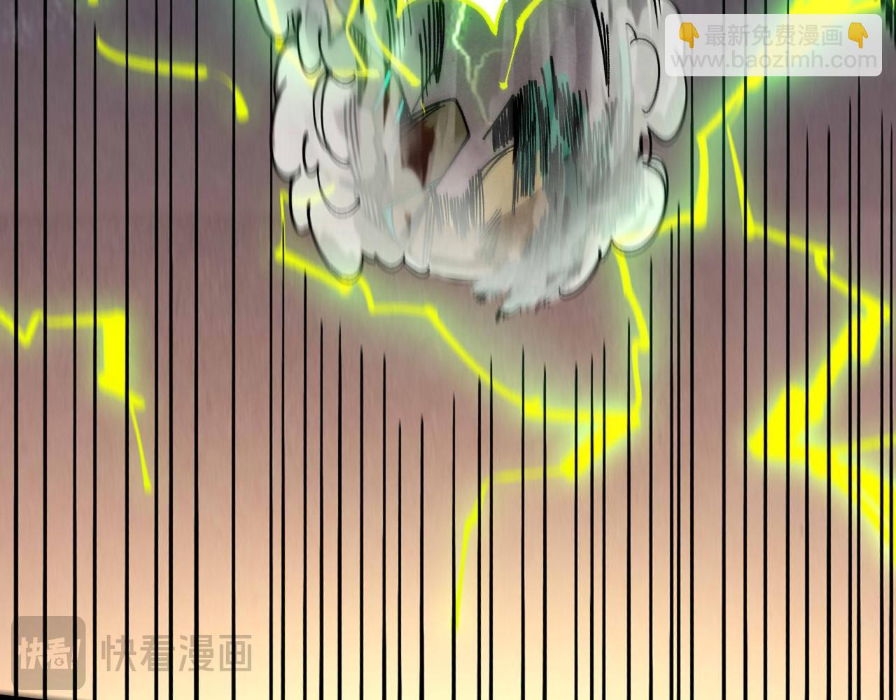 這一世我要當至尊 - 第452話 山水有相逢(3/4) - 2