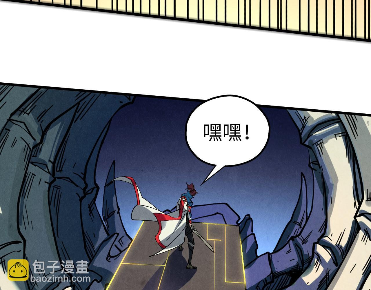 這一世我要當至尊 - 第452話 山水有相逢(3/4) - 3