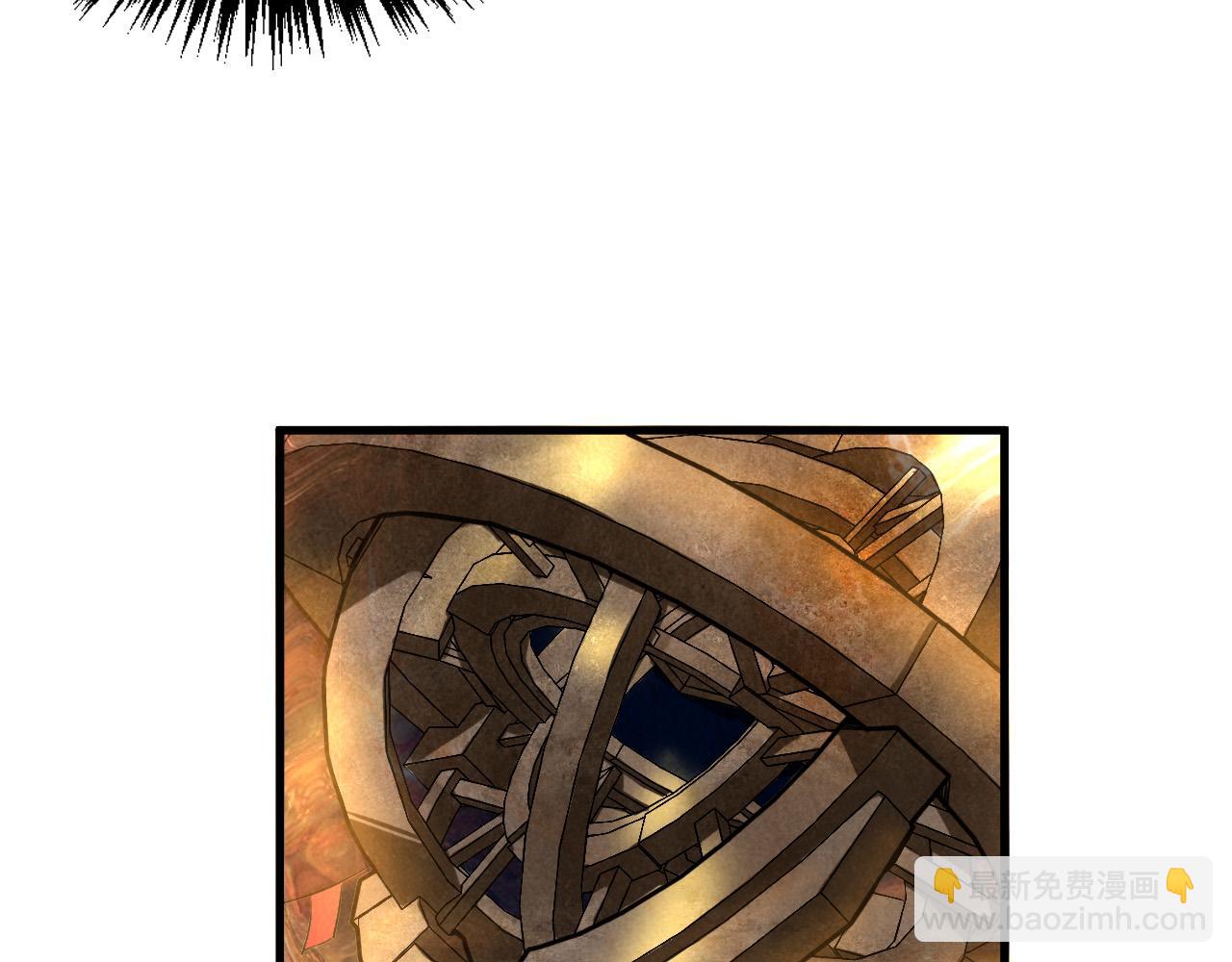 這一世我要當至尊 - 第452話 山水有相逢(3/4) - 4