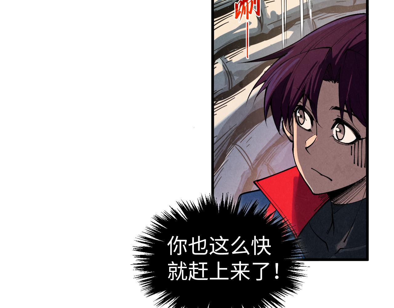 這一世我要當至尊 - 第452話 山水有相逢(4/4) - 7