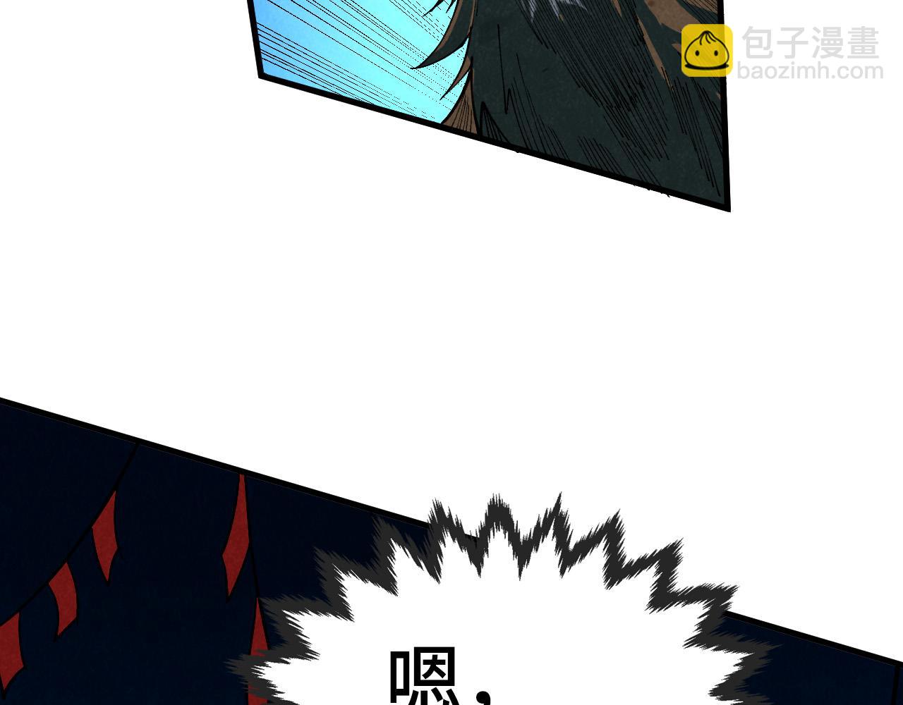 這一世我要當至尊 - 第452話 山水有相逢(4/4) - 3