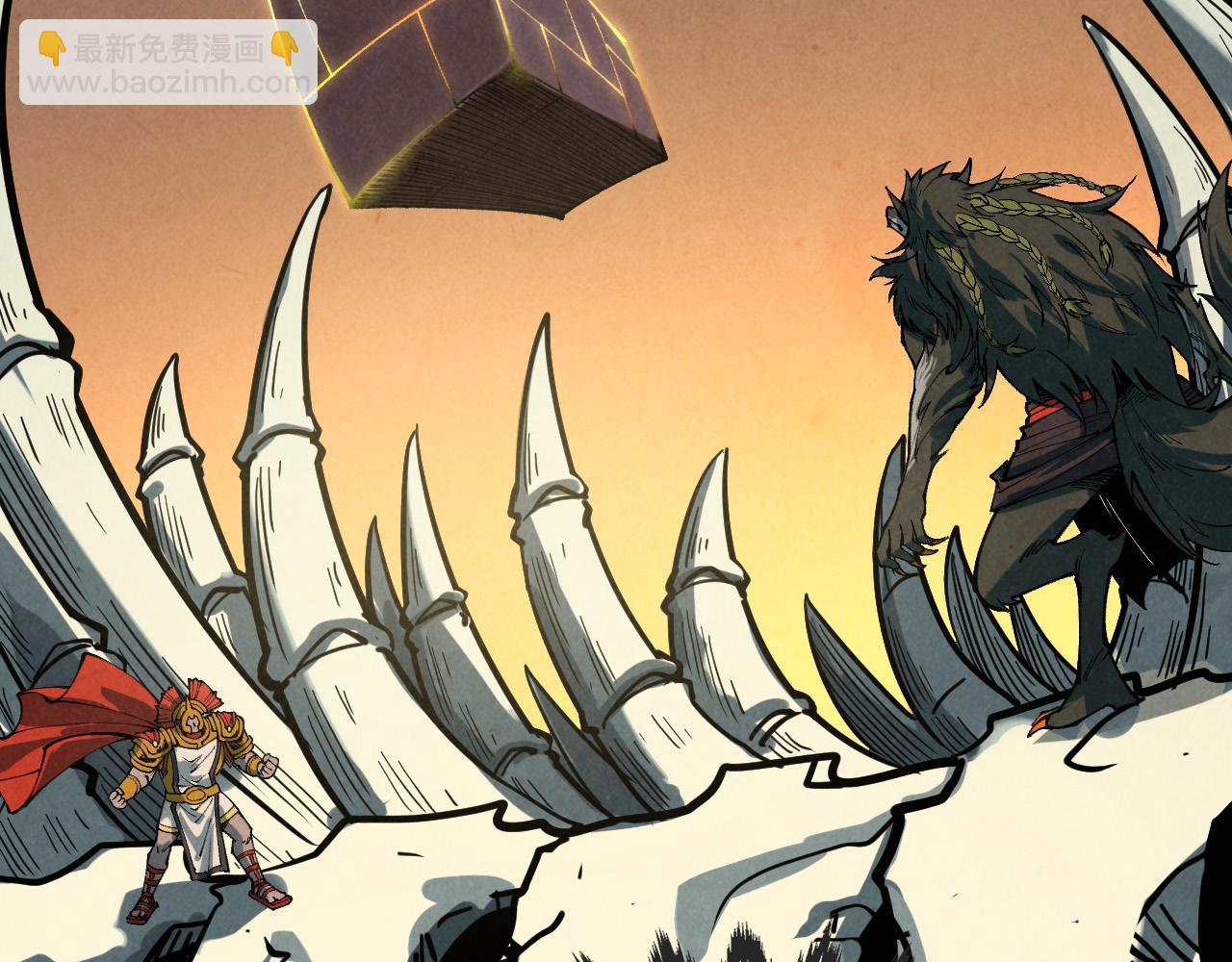 這一世我要當至尊 - 第452話 山水有相逢(4/4) - 6