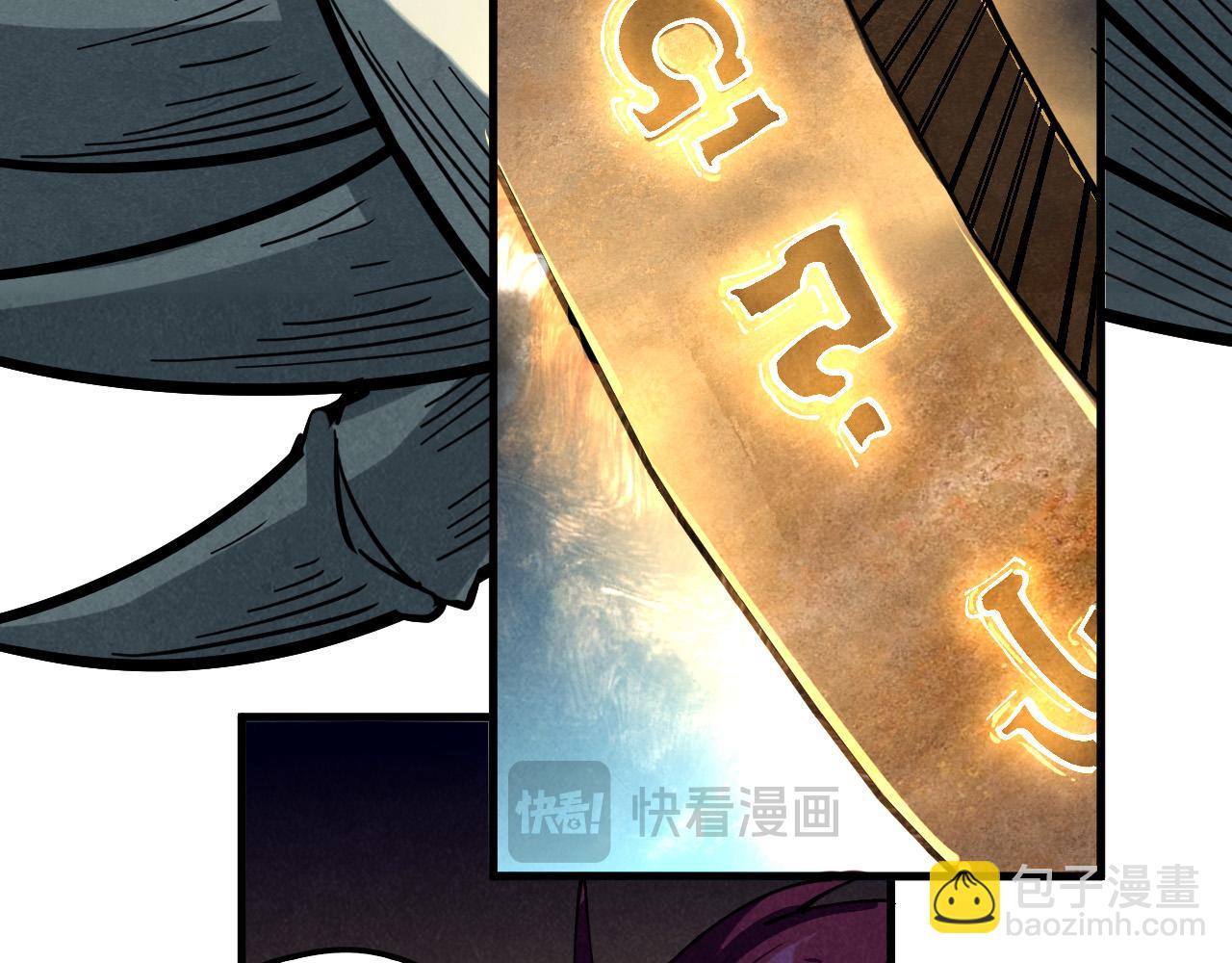 這一世我要當至尊 - 第452話 山水有相逢(4/4) - 2