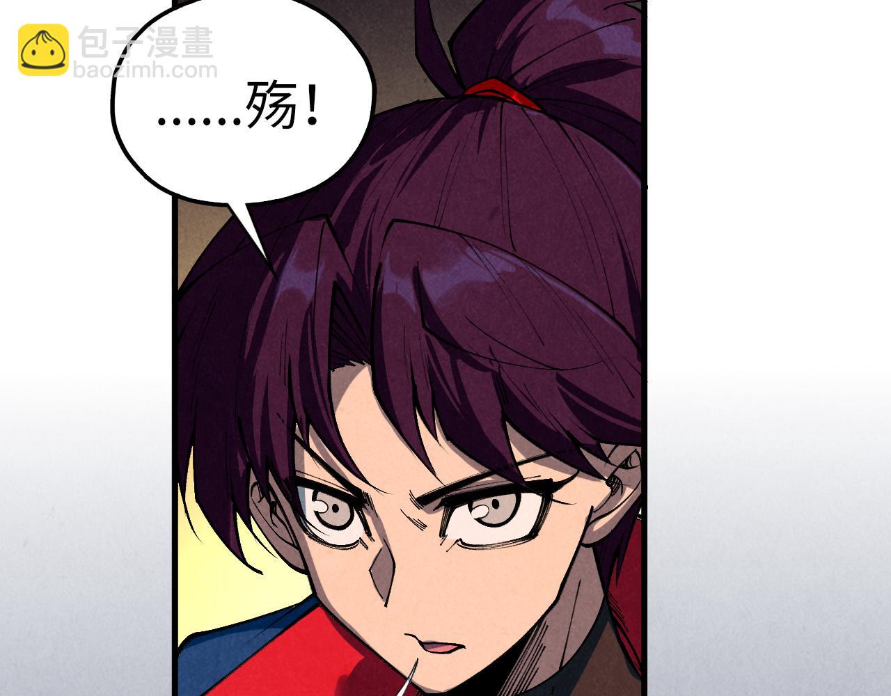 這一世我要當至尊 - 第452話 山水有相逢(4/4) - 3