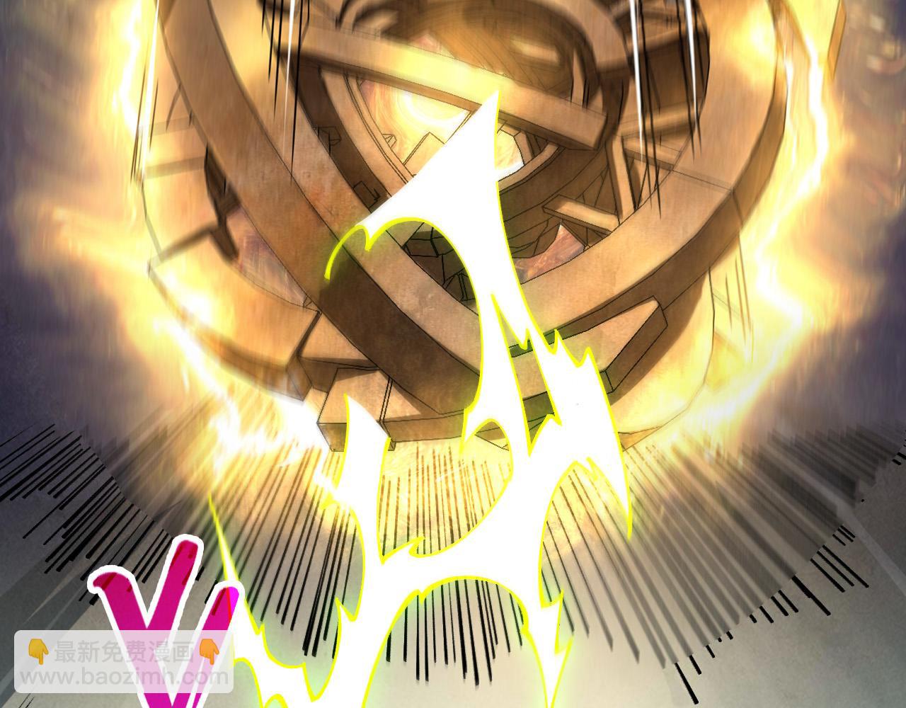 這一世我要當至尊 - 第452話 山水有相逢(4/4) - 6