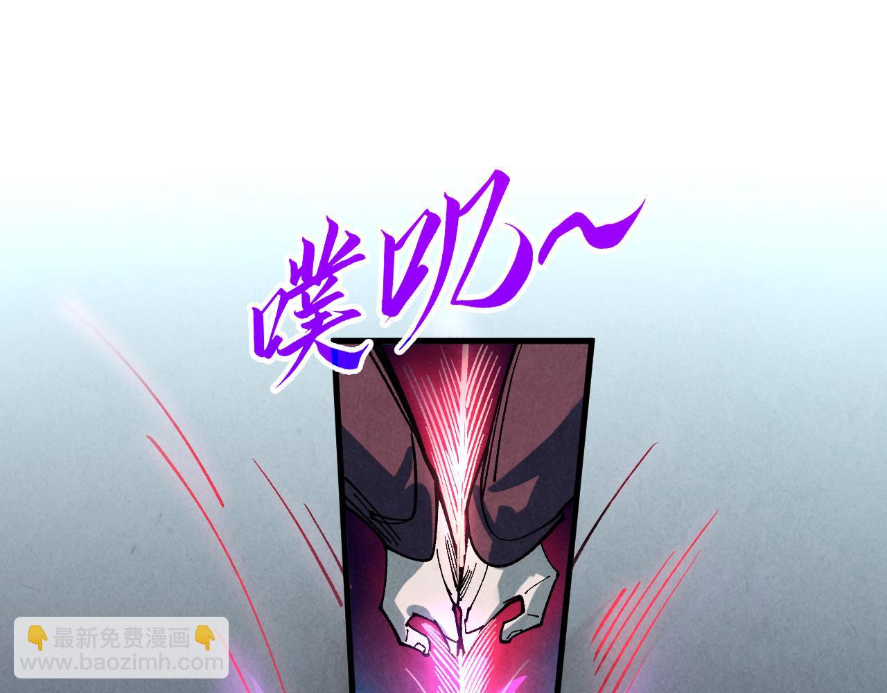 這一世我要當至尊 - 第452話 山水有相逢(4/4) - 2