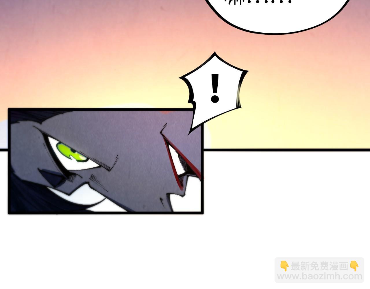 這一世我要當至尊 - 第452話 山水有相逢(1/4) - 1